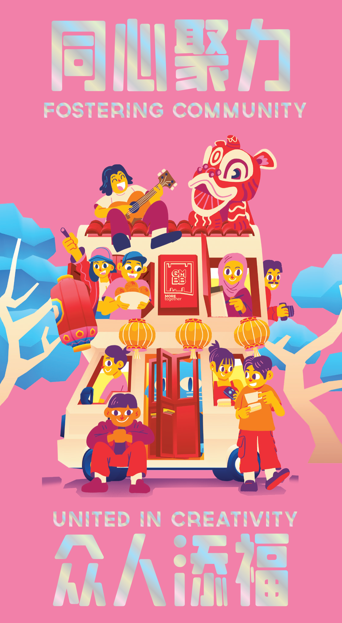 angpow-gmbb-cny-2